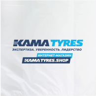 Пакет для шин KAMA TYRES